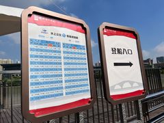 -运河游船(武林门码头)