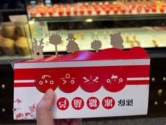 -和平菓局(王府井店)