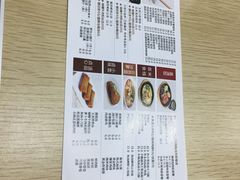 菜单-如意馄饨(乐享城店)