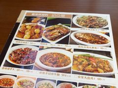 -好嫂子•刀削面(大兴店)