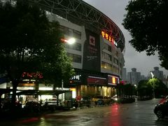 -紫阳家宴(源深店)
