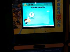 -万达影城(南海万达广场IMAX店)