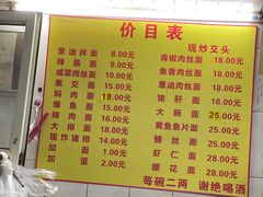 -大时代美食面馆