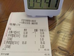 -勤德兴(湖滨路店)