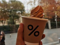 -% Arabica阿拉比卡咖啡烘焙工坊