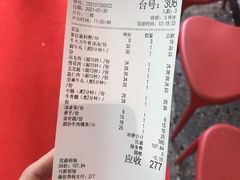 -潮发潮汕牛肉店(永庆坊店)