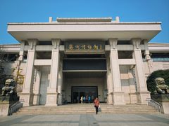 -衢州市博物馆