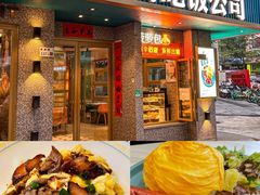 -柠檬树茶餐厅(海雅缤纷城店)