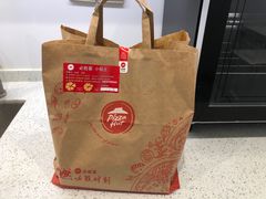 -必胜客(东大桥店)