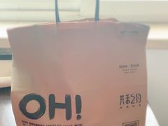 -AllorNothing横竖横咖啡(天虹店)