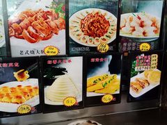 -老码头黑皮肘子锅包肉熏酱水饺(文政街店)