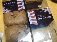 -红跑车HPCBAKERY(汉商店)