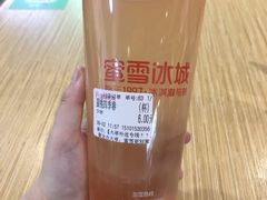 -蜜雪冰城(万达广场店)