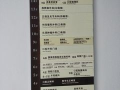 -四川大学华西口腔医院(华西院区)