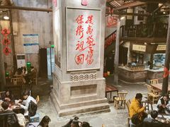 -東茅街茶馆