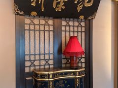 -新荣记(椒江店)