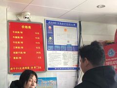 -魏旺湖北正宗牛肉面(硚口公园店)