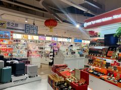 -city'super超·生活(国金中心商场店)