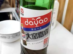 -北戴河庆山饭店·海鲜砂锅粥(北戴河黑石路店)