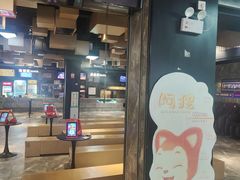 -几何影城观前街店(全激光影厅)