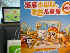 -海底捞大排档火锅(悦荟广场店)