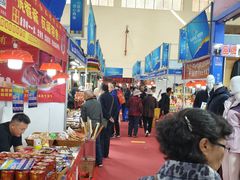 -甘肃国际会展中心