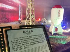 -816工程景区