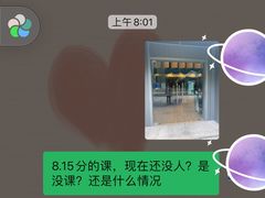 -懒人Club运动健身·运动康复·私教(三迪中心店)