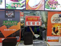 -老陈婆手工面庄