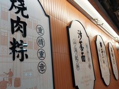 -黄则和花生汤(中山路店)