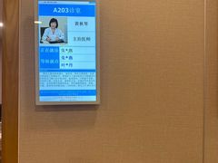 -上海广德中医门诊部