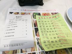 账单-东江海鲜酒家(艺都分店)