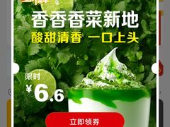 -麦当劳(帝豪店)