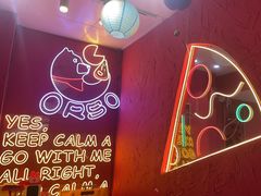 -黑熊披萨orso pizza