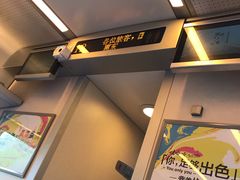 -深圳坪山站