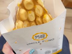 -芳叔(东方宝泰店)