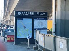 -西二旗(地铁站)