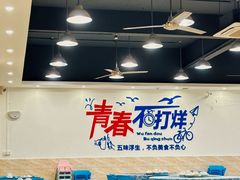 -明记海鲜大排档(巽寮湾店)