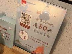 -蜜桃餐厅·伴山(绿宝广场店)