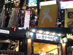 -神仙雪浓汤(明洞店)