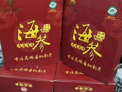 -宫品海参专卖店(黄浦老西门店)