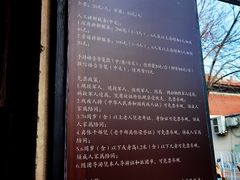 -静园(和平区)