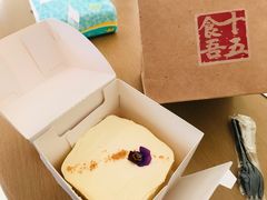 -十五食吾 La Pâtisserie (海甸岛店)