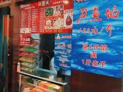 -南京路步行街