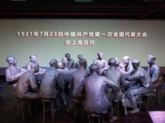 -中共一大纪念馆