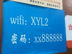 -鑫悦楼煎蟹·16年海鲜大排档
