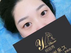 -Yue Show馨选·半永久纹眉纹眼线