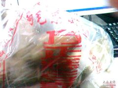 IMG0262A-阿毛方糕(七宝镇步行街店)