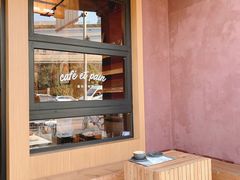 -MEEBO KAFEE米咖焙坊(虹桥路店)