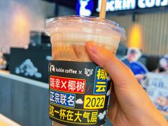 -瑞幸咖啡(AI创新中心A区店)